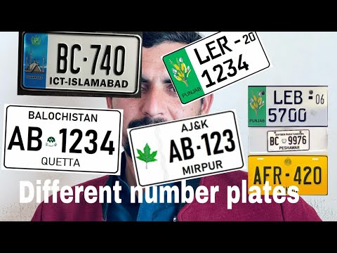          مختلف نمبر پلیٹ