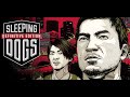 🔴LIVE🔴Sleeping Dogs: Definitive Edition WITH BIG UNK