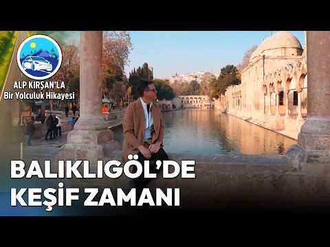 Şanlıurfa'nın Simgesi Balıklıgöl'ü Keşfediyoruz!🚗