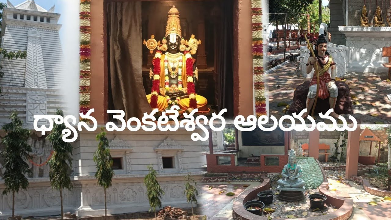సాయి తపోవనం || జ్ఞాన వెంకటేశ్వర ఆలయం || ధ్యాన కేంద్రము || మినీ సురేంద్రపురి పల్లెపాలెం నెల్లూరు 🙏🏼