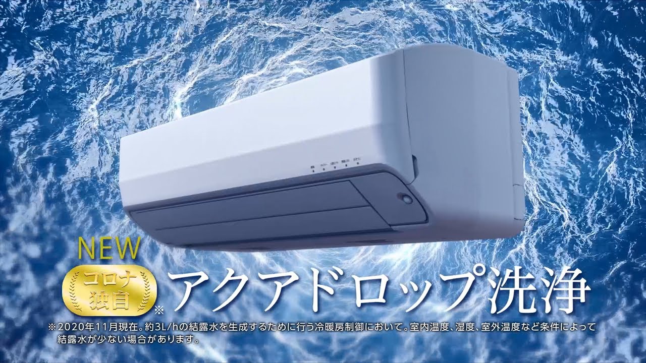 コロナのエアコンは冷えない？うるさい？リララなどを実際に使っている 