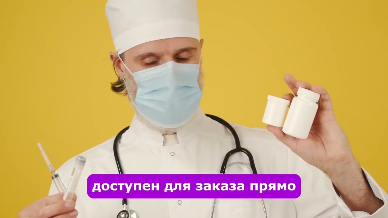 🌿 Доктор Прост: Капсулы для Здоровья Простаты 💊