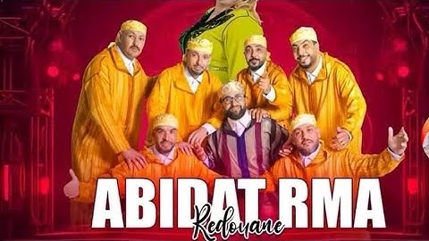 ابشرووواا ثاني عبديات الرمى تراث مغربي حررر .. ماركة مسجلة✌️💪 غيكاستان vuuuu