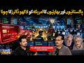 Pakistanis & Indians Scam Americans Out of Millions | The Call Center Fraud | Ft. Zaheer Uddin Babar