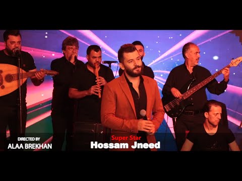 دبكات والله كتير شتقتلك حسام جنيد حفلة 2020 عيد السيدة