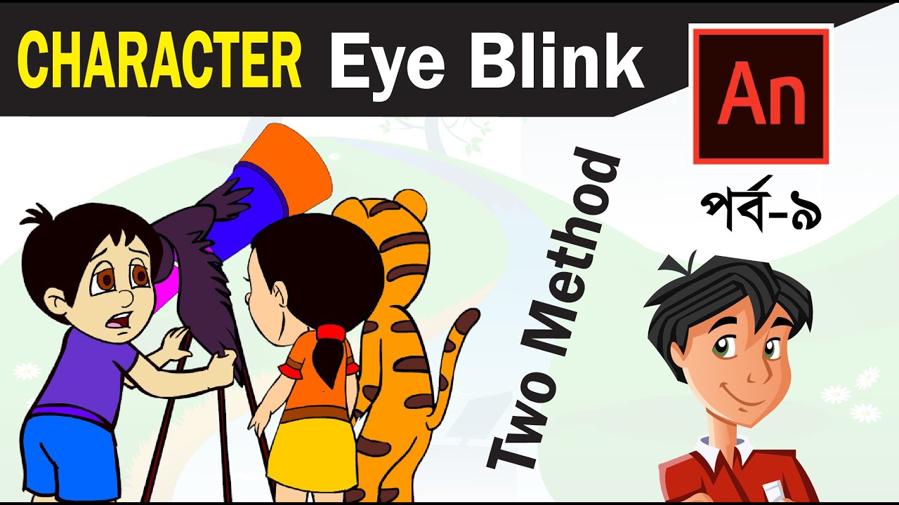 Eye Blinking in Adobe Animate CC | Bangla Tutorial 2023 | Two Easy ...