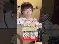 ４０歳でもバリバリメンズアイドル。 #アイドル #スタプリ #なにわ男子 #福岡　#イケメン