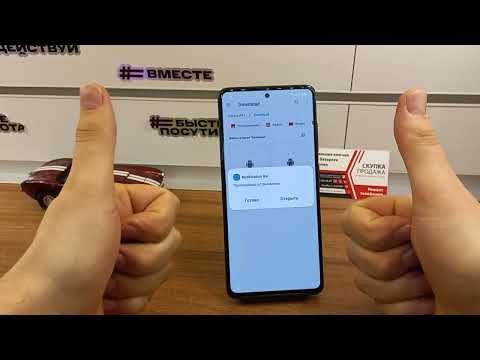 Samsung Android 12. FRP! Без ПК! Бесплатно! Обход аккаунта Google!