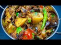 बैंगन आलू मसाला फ्राई की एकदम अलग चटपटी सब्ज़ी | Baingan Aloo Masala Fry Recipe|Spicy Eggplant potato