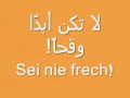 كلمة أمر في اللغة الالمانية  90 - أسلوب الأمر الجزء 2