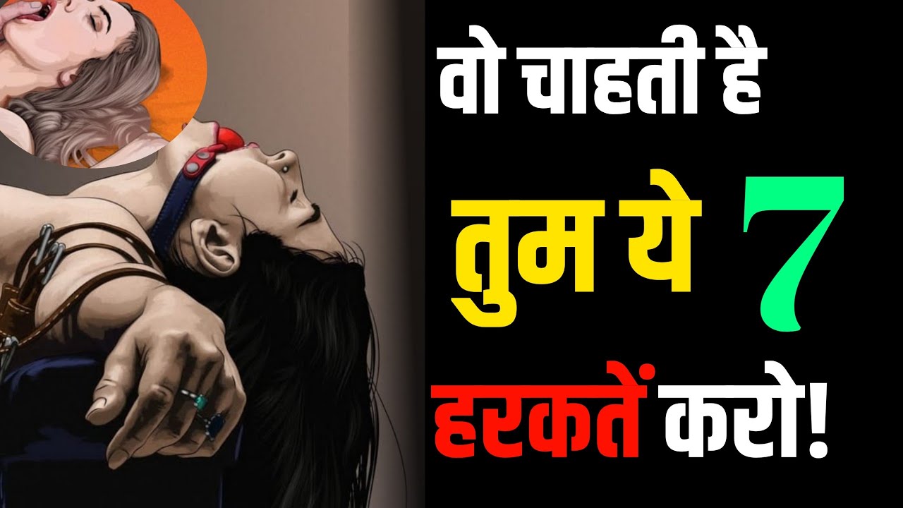 Only Legends Know These 7 MindBlowing Secrets! how to attract girl