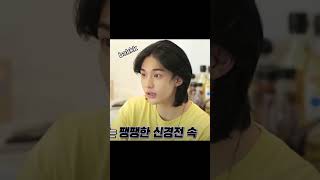 Straykids Komik Dublaj