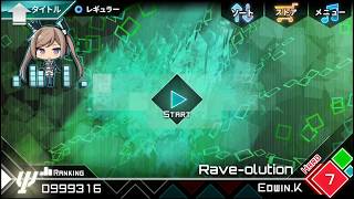 【Dynamix録 26】Rave-olution (HARD OMEGA-Rank)