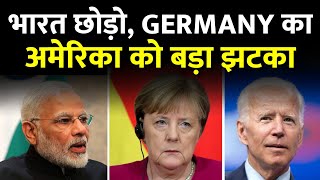 After India Now Germany Blocks America in G7 Summit | News Today Hindi