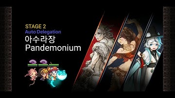 크루세이더 퀘스트 도전 15 히든 한이트 프림 한라 오토/Crusaders Quest  EP5 Ch2 Hidden Haanit Primrose Halla AutoDelegation