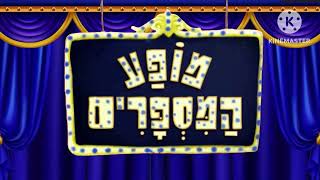 Number Time Ep 32