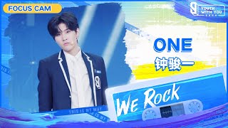 Focus Cam: ONE 钟骏一 | Theme Song “We Rock” | Youth With You S3 | 青春有你3