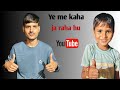Aaj me kar bane wala hu apne bhatije ka intro aur ye kya kya karte hai / intro kaise de