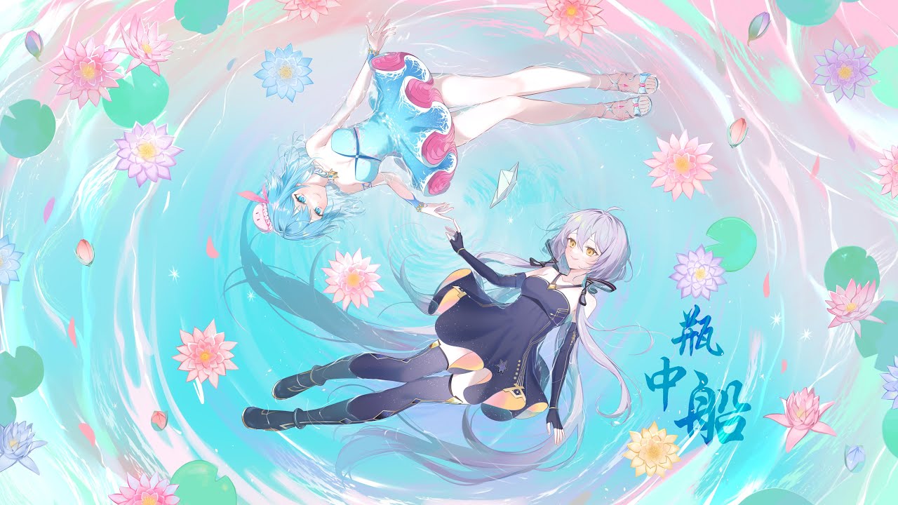 【Original】瓶中船【星尘Infinity×海伊AI 原创曲】