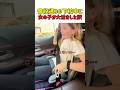 普段通りの下校中に女の子が大泣きした理由！　#いぬ #犬 #犬動画 #女の子 #犬のいる暮らし #犬のいる生活 #愛犬 #感動 #かわいい #カワイイ #子犬 #愛情 #驚き #shorts