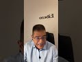 “Occhio al caffè” la rassegna politicamente scorrettissima di Daniele Capezzone (19.09.25)