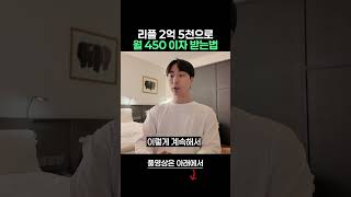 바이낸스 온체인 리플 스테이킹ㅣ리플 1억이면 매달 이 정도 수익은 안정적으로 받습니다