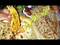 مخلع الغربال خبز الشحمة تقليدي بأبسط طريقة ينجح معاك