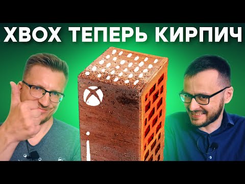 Xbox заблокировали в России. Ошибка 0x80a40401