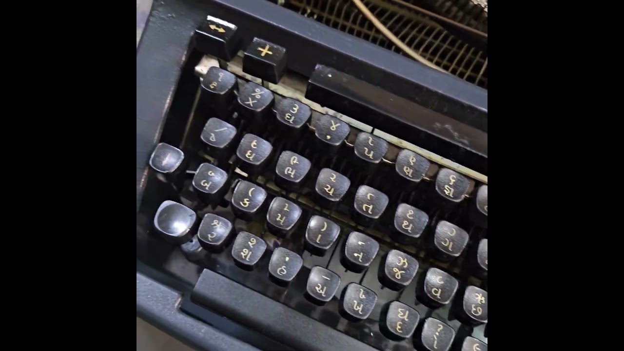 Godrej Prima Gujrati Typewriter In Action  