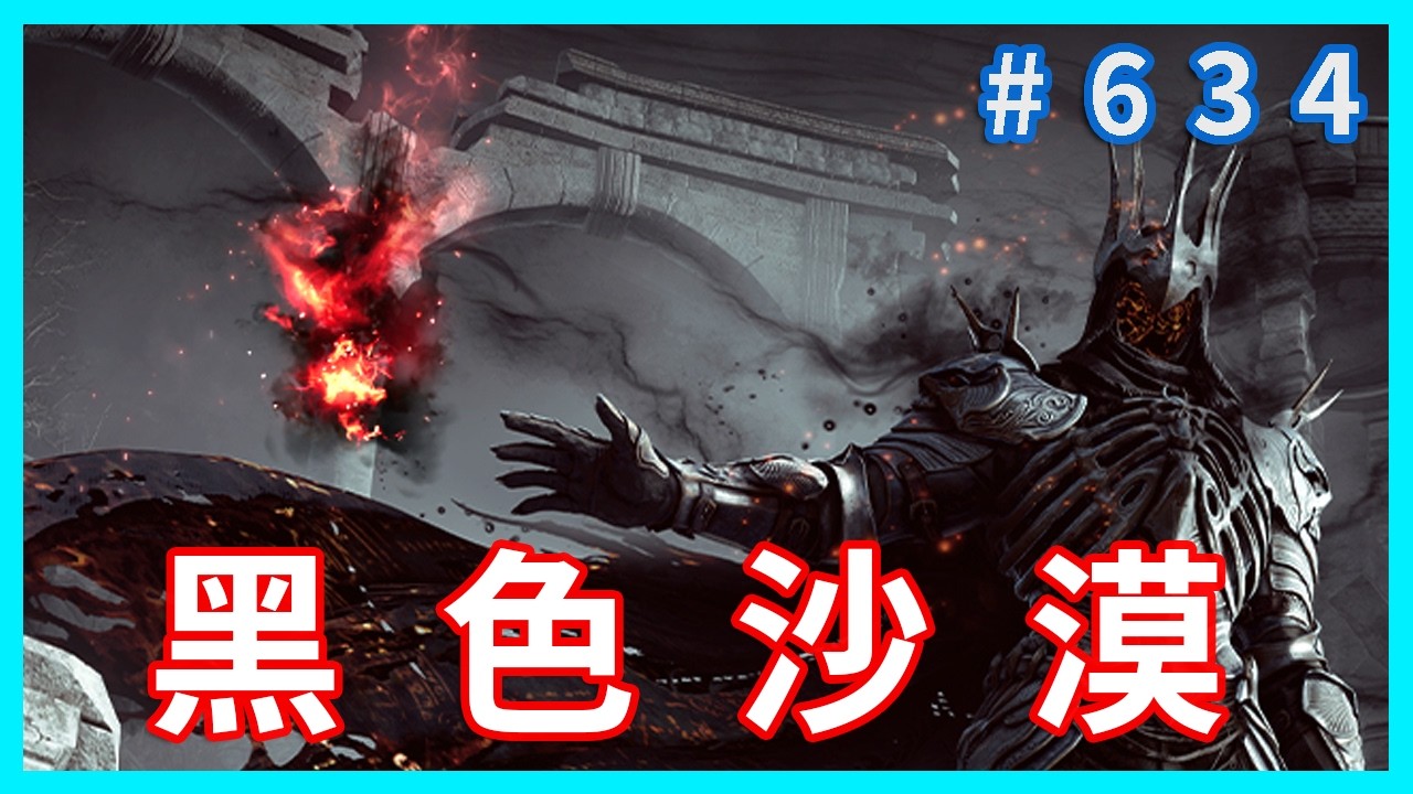 解解限定活動 黑王儲  來獲得妖精造型 ! !  歡迎閒聊 提問 ~  !~~黑色沙漠 blackdesert