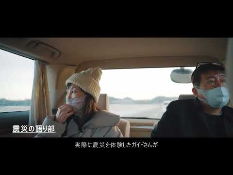 震災の語り部