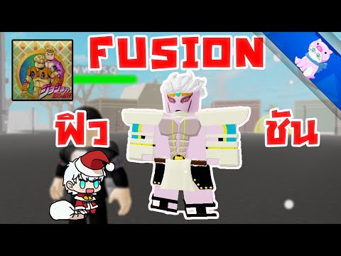 Stand Upright สอนทำtusk Act 4 Roblox Youtube - stand upright สอนทำtusk act 4 roblox youtube roblox ร ว วอ ตล กษณ engine x gravity boku no video vilook Stand Upright สอนทำtusk Act 4 Roblox Youtube - roblox ร ว วอ ตล กษณ engine x gravity boku no video vilook