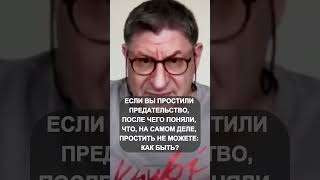ЕСЛИ ВЫ ПРОСТИЛИ ИЗМЕНУ, ПОСЛЕ ЧЕГО ПОНЯЛИ, ЧТО, НА САМОМ ДЕЛЕ, ПРОСТИТЬ НЕ МОЖЕТЕ: КАК БЫТЬ?