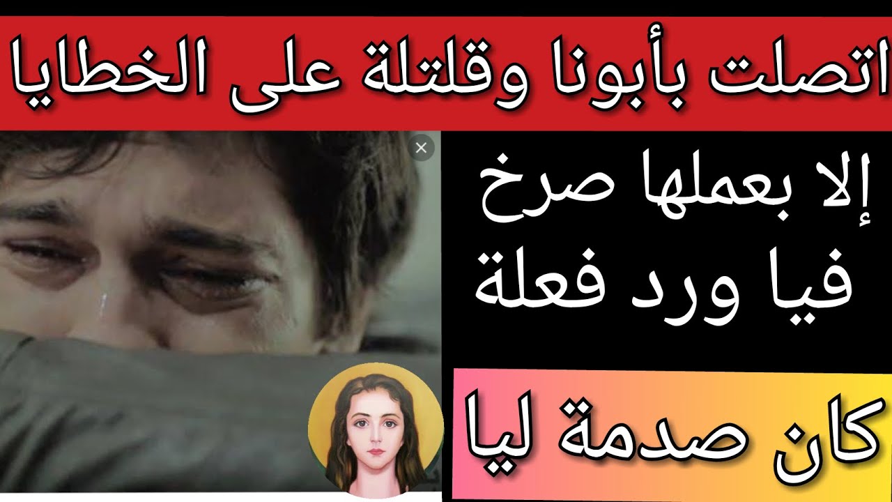 الشهيدة فيلومينا ظهرت ليا وقالتلى اتصل بأبونا دلوقت ولما كلمتة وقلتلة على الخطا يا الا بعملها صدمنى