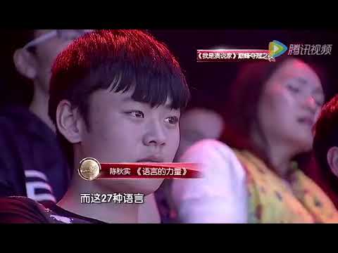 分享语言的力量