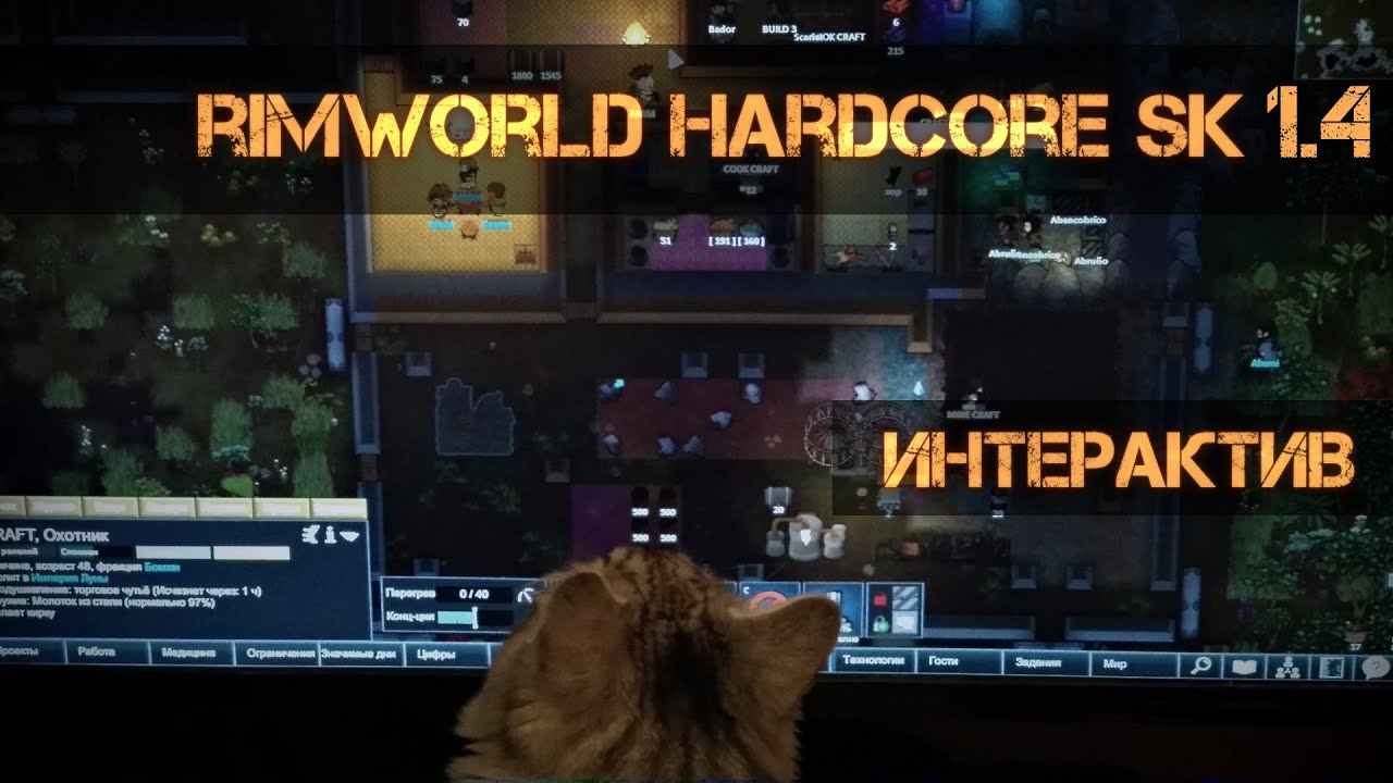 RimWorld HSK 1.4: На конец то ep. 04