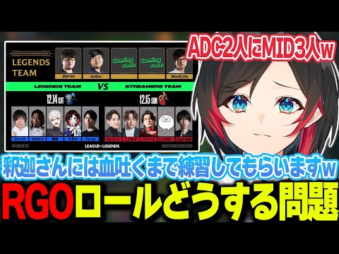 その他 LOL LoL Times | LoLニュースまとめ (@lol_times3) / X