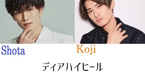 ディアハイヒール Mp3 ディアハイヒール Mp3