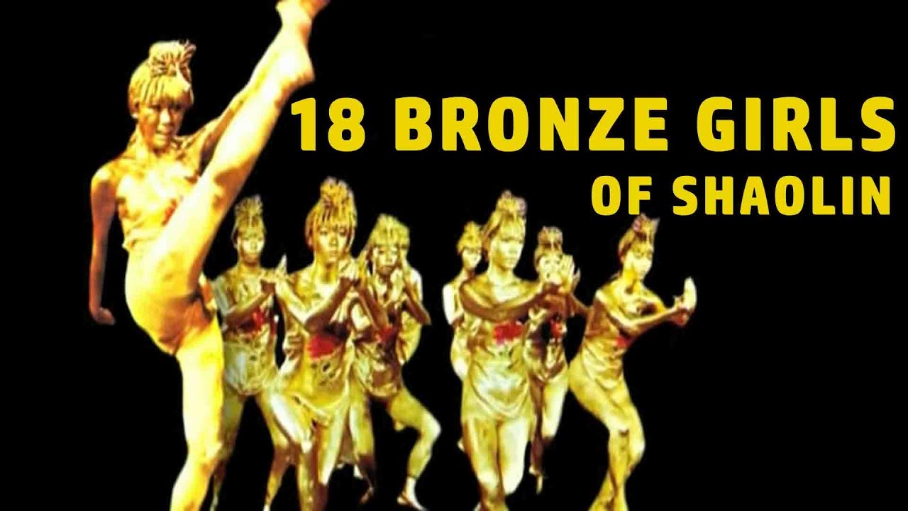 Wu Tang Collection - 18 Bronze Girls of Shaolin