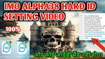 Imo alpha38 hard id setting video ! Imo alpha38 download link | imo alpha