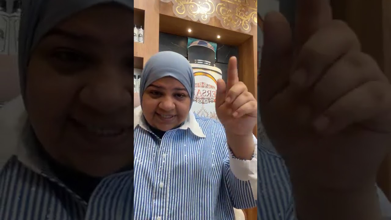 ام زهراء هيفاء رداد 