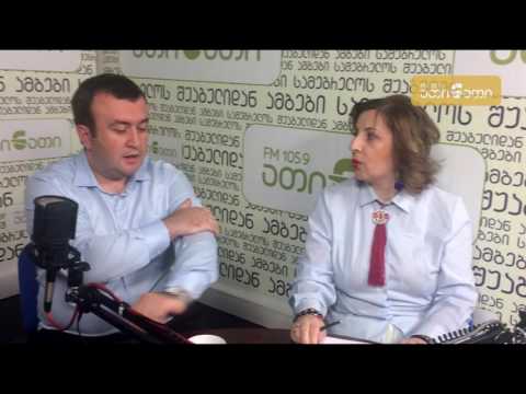 გიორგი თოდუა (აუდიო)