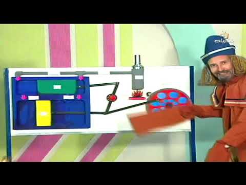 مسلسل فضاؤنا الكبير الحلقة السادسة عشر