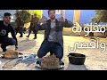 افطارنا بالمسجد الاقصى