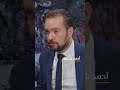 بعد تصريح ترامب.. هل تشارك قوات الشرع بـ "القضاء على الحزب"؟