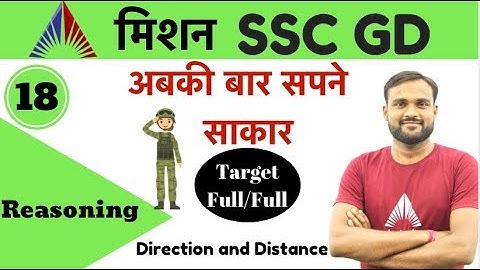 4:00 PM - Mission SSC GD Live Class 2018 - Reasoning By Gaya Sir | Direction and Distance