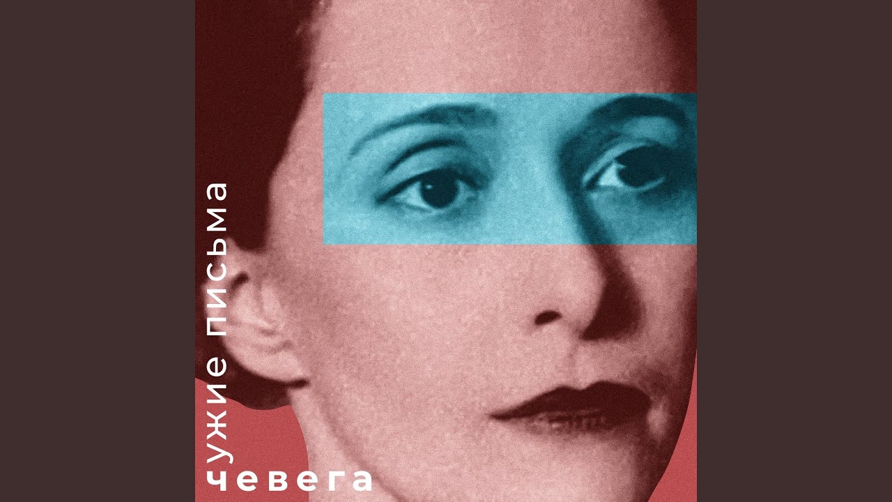 Παρακολούθηση что это было? στο YouTube Παρακολούθηση что это было? στο YouTube