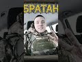 Coming Soon My Boys Music Slavazsu Military Love Hero Memes Automobile Rock Videopoetry 