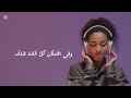 أغنية نص جمال التنوع، للصف الخامس الابتدائي، المنهج الجديد ٢٠٢٦