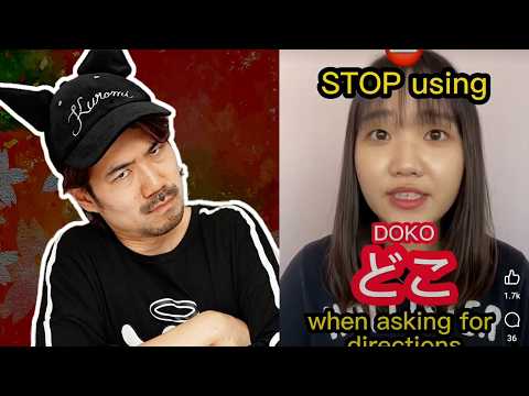 "Stop Using どこ Doko"